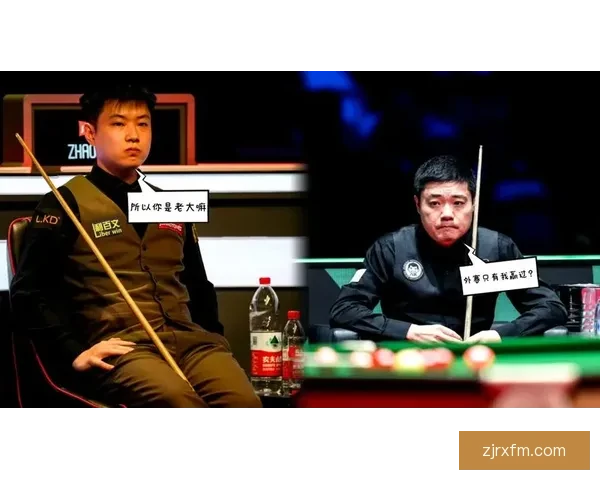 赵心童致敬丁俊晖传承精神